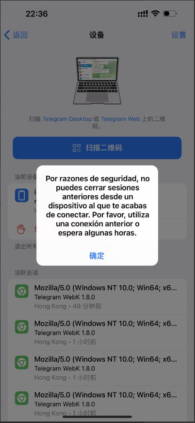 telegram网页版,盗飞机号,JAVA源码/一键—登录/提取—-代码/二次—-密码/验—证账号 可以扫-码或者手-动输-入-手机号 用起来还是很不错的，新账号获取后不能立刻取消—设备插图3