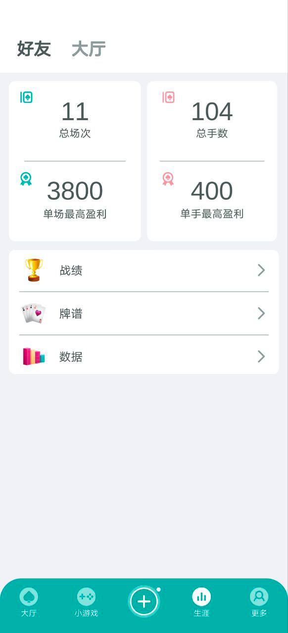 独家精仿,微扑克,服务端java,app采用了u3d开发插图4