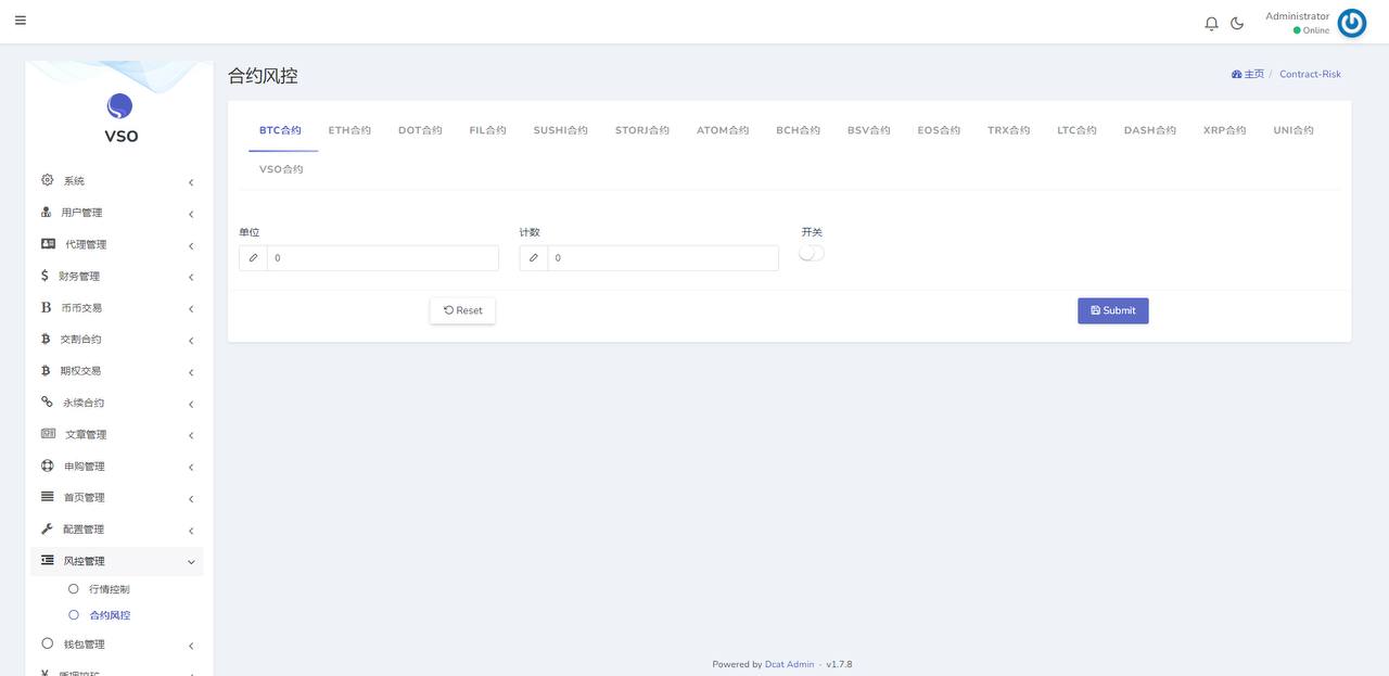 16国交易所。功能：功能：新币 秒合约 合约 期权 理财 P2P，平台币，k线控制。基础钱包，充值凭证插图7