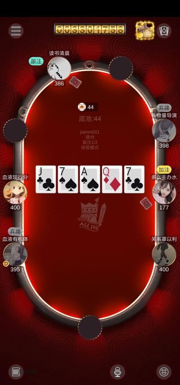 德州扑克游戏多国语言版,后台带控制，带彩池持仓，带安卓苹果app插图7