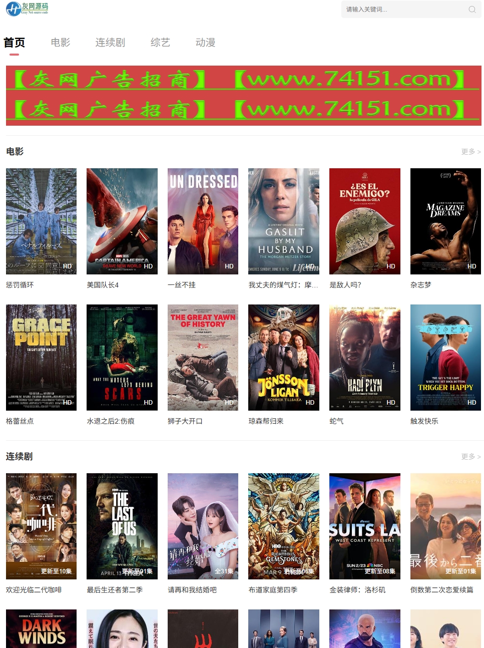 16-成人网站搭建,成人网站源码,X站源码,英文X站插图