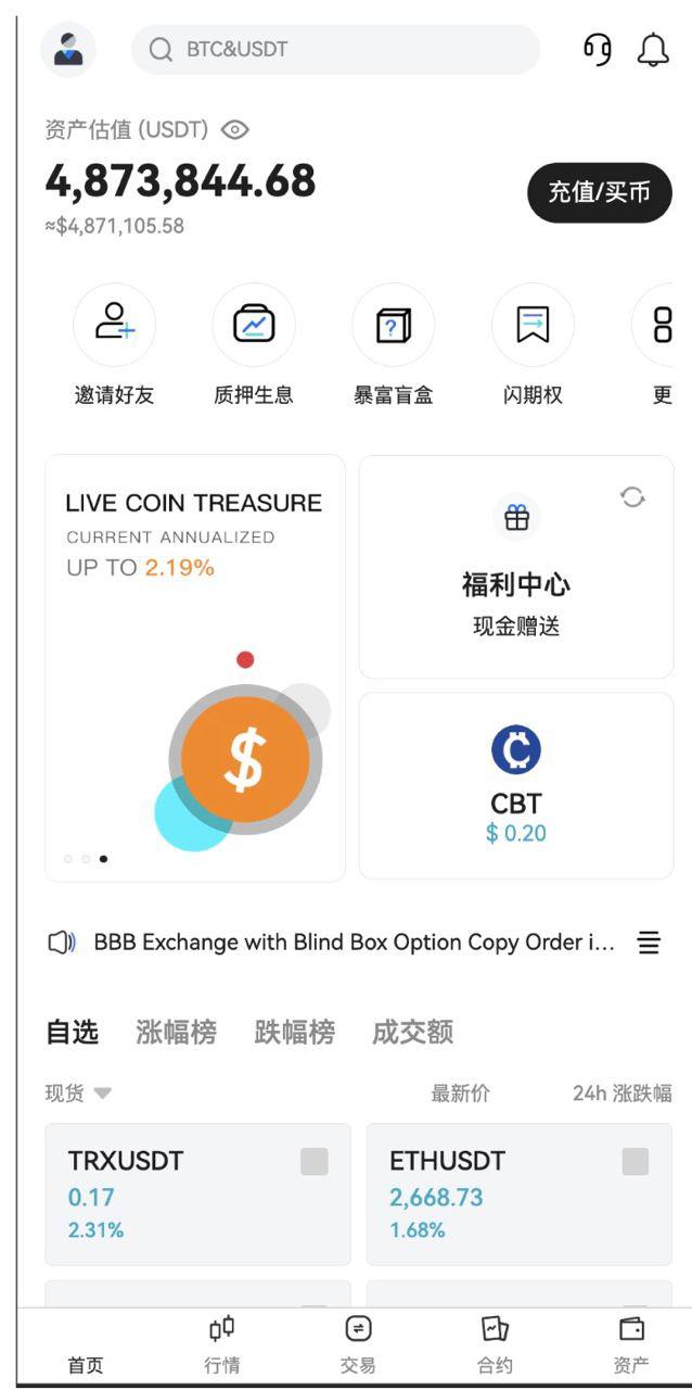 钻石,铂金,金盒,银盒,铜盒,铁盒,交易所插图1