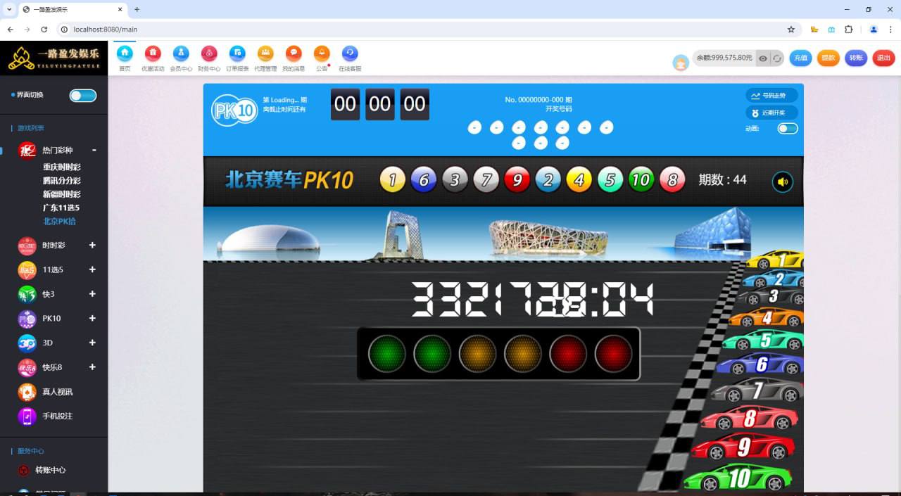 Java纯开源完整彩，全开源可二开插图3