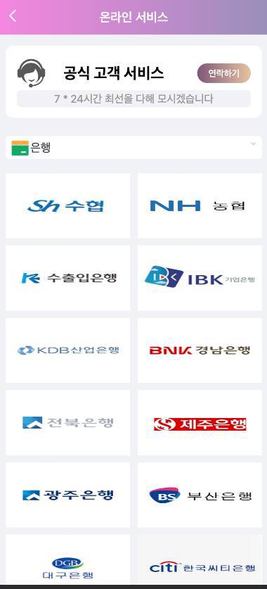 韩国空降 新UI 完美修复 无bug插图3