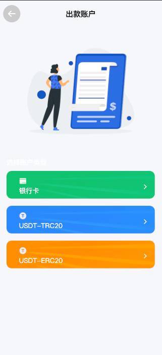 期货微盘,全开源插图6