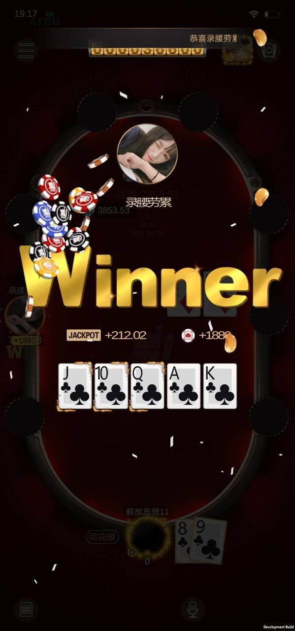 德州扑克游戏多国语言版,后台带控制，带彩池持仓，带安卓苹果app插图