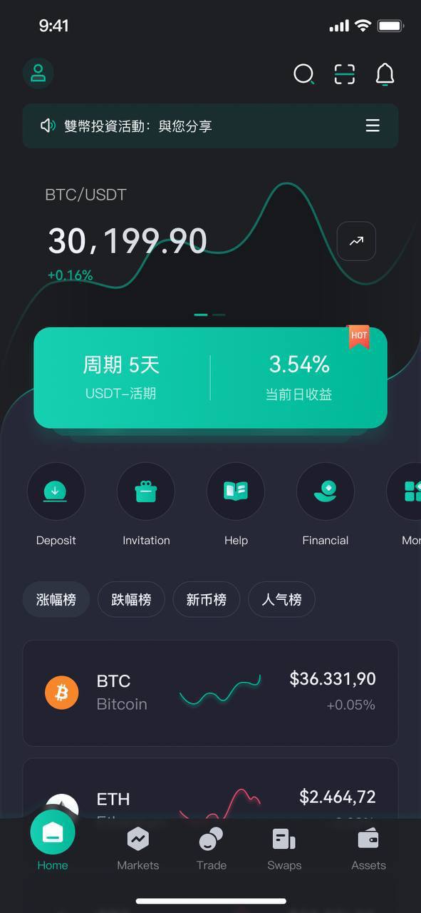 长虹交易所 双端原生 后台Spring boot ，saas模式 代码全开源，部署文档都有，项目有点复杂不适合新手插图3