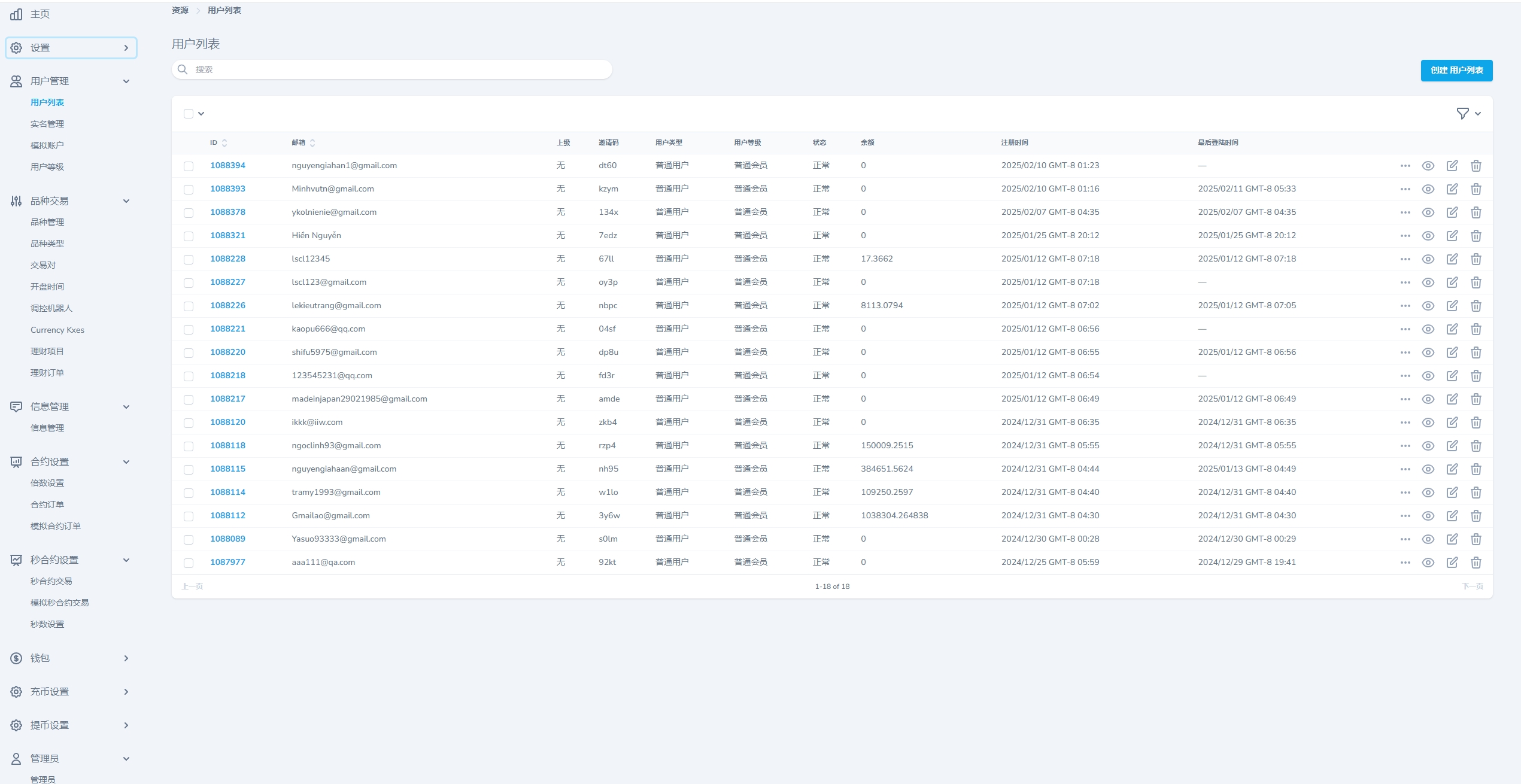 运营版ST5虚拟币微交易系统源码,微盘源码,外汇期货数字货币伪交易所源码插图6