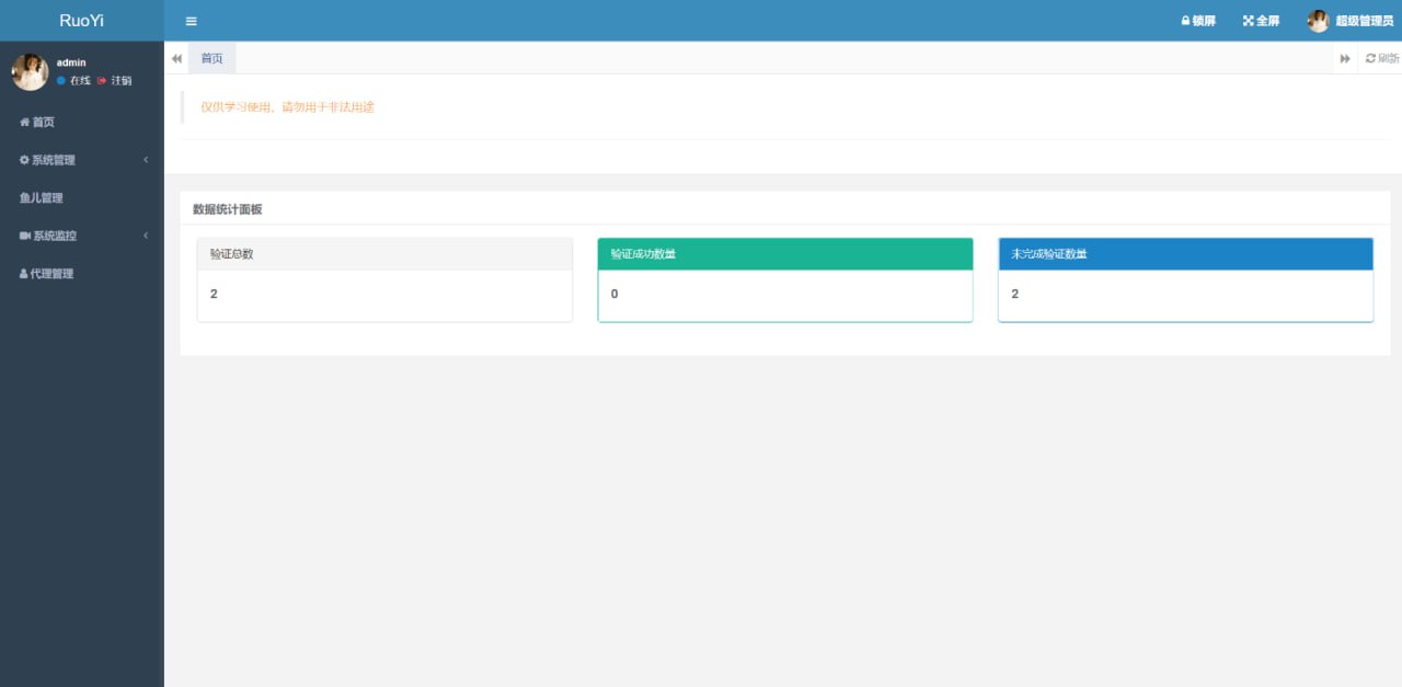 telegram网页版,盗飞机号,JAVA源码/一键—登录/提取—-代码/二次—-密码/验—证账号 可以扫-码或者手-动输-入-手机号 用起来还是很不错的，新账号获取后不能立刻取消—设备插图6