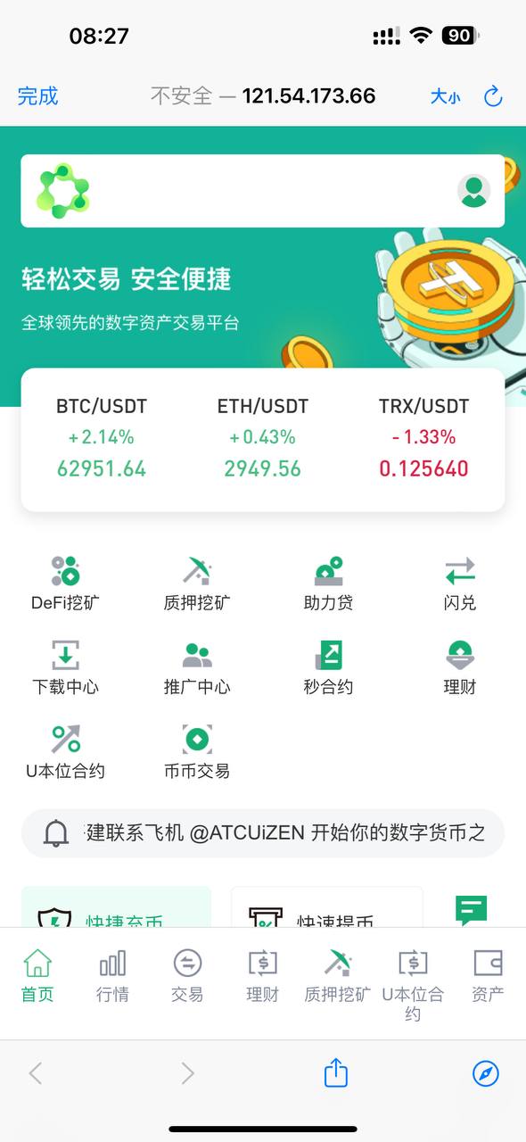 java后端框架是ruoyi框架，前端vue3全开源，pc开源插图1