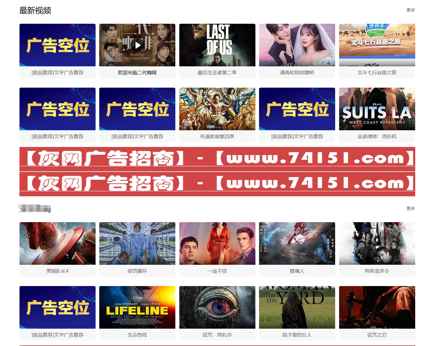 04-成人网站搭建,成人网站源码,X站源码,英文X站插图1