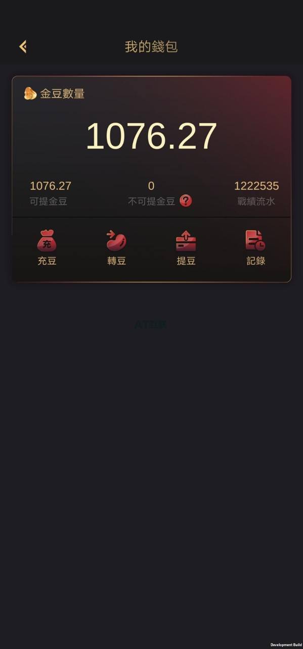 德州扑克游戏多国语言版,后台带控制，带彩池持仓，带安卓苹果app插图2