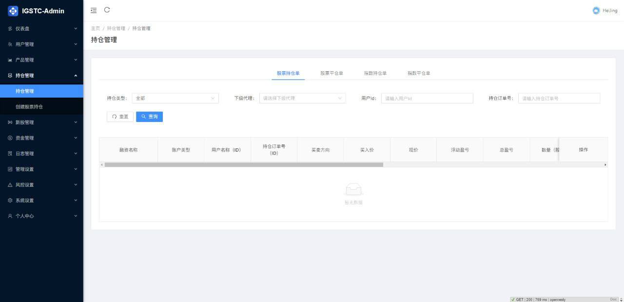 印度股票后台-前端vue后端java插图4
