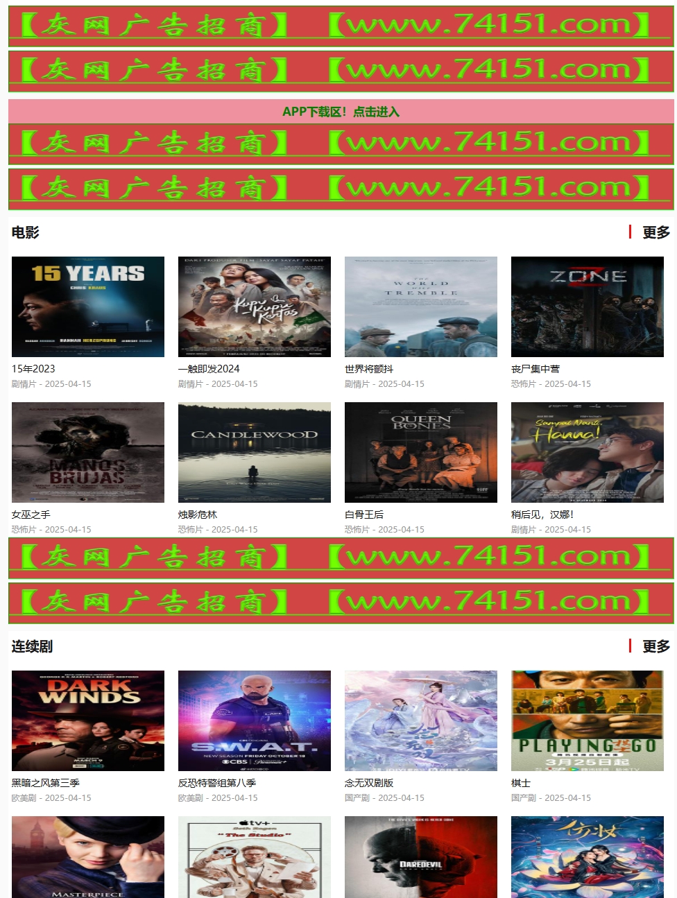 02-成人网站搭建,成人网站源码,X站源码,英文X站插图1 02-成人网站搭建,成人网站源码,X站源码,英文X站插图1