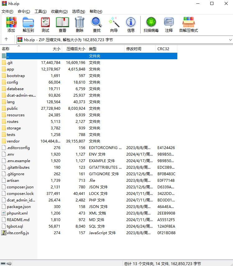 TG红包接龙插图1