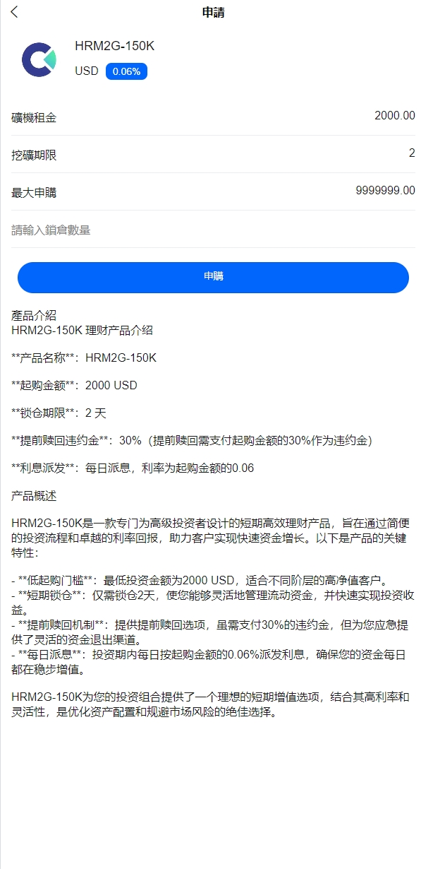 运营版ST5虚拟币微交易系统源码,微盘源码,外汇期货数字货币伪交易所源码插图2