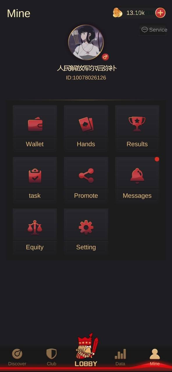 德州扑克游戏多国语言版,后台带控制，带彩池持仓，带安卓苹果app插图5