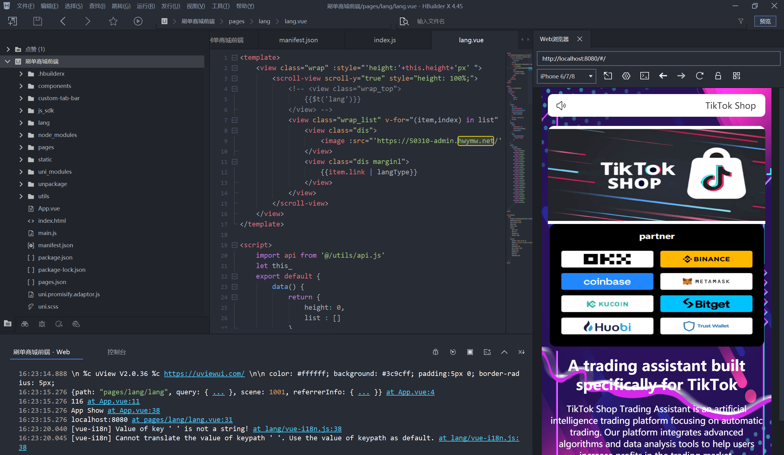 海外tiktok,刷单,抢单系统,多语言,卡单,连单,已内嵌,tiktok插图10