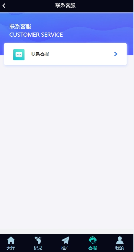 澳洲幸运5 幸运飞艇 168急速赛车 急速时时彩 168急速飞艇 加拿大2.8 加拿大3.2 澳洲幸运10 比特2.0 急速赛车 比特2.8插图5