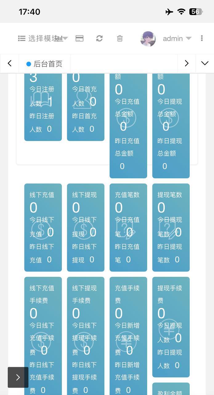 36 种语言抢单，后台随时切换，多模式插图5