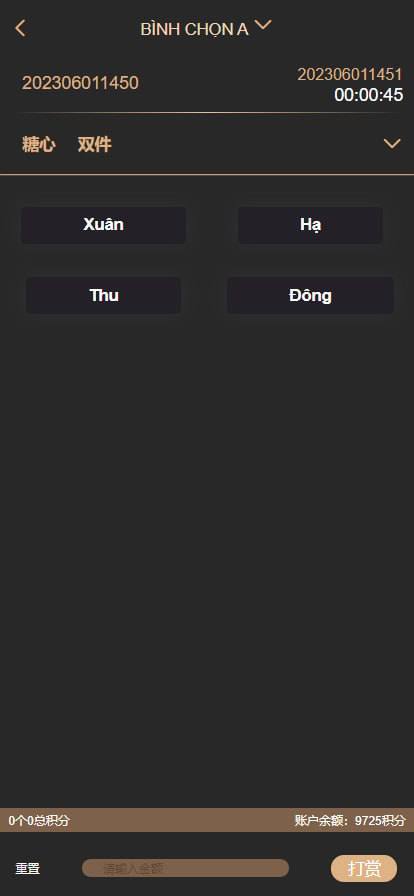 支持多语言二开。带Vue  支持彩票及同城约炮，插图3