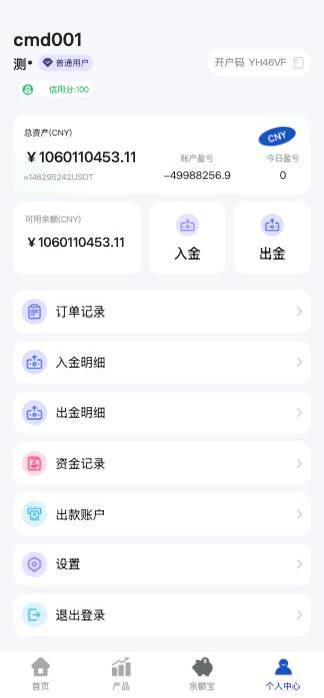 期货微盘,全开源插图8