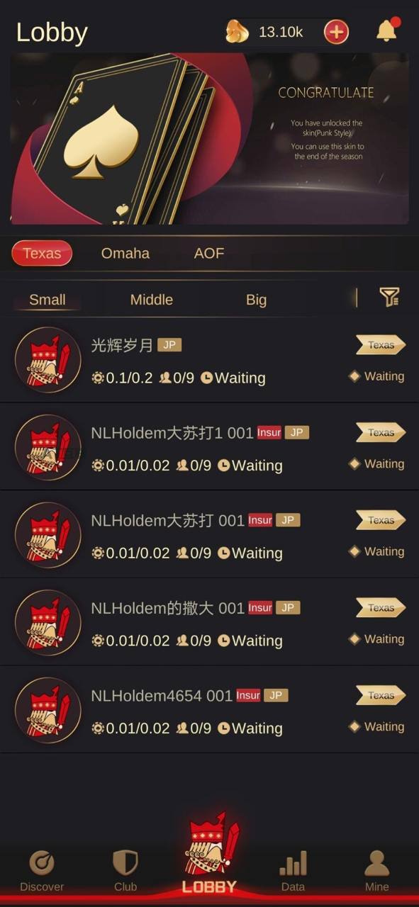 德州扑克游戏多国语言版,后台带控制，带彩池持仓，带安卓苹果app插图3