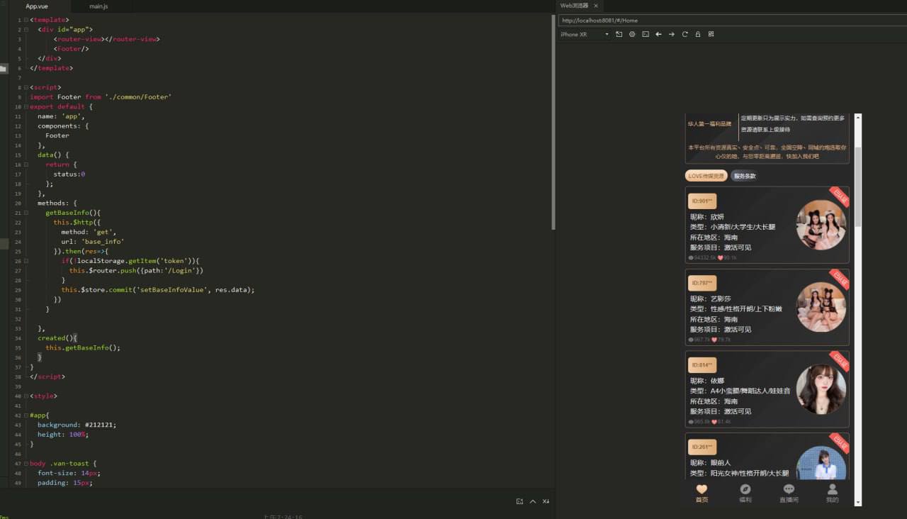 支持多语言二开。带Vue  支持彩票及同城约炮，插图2