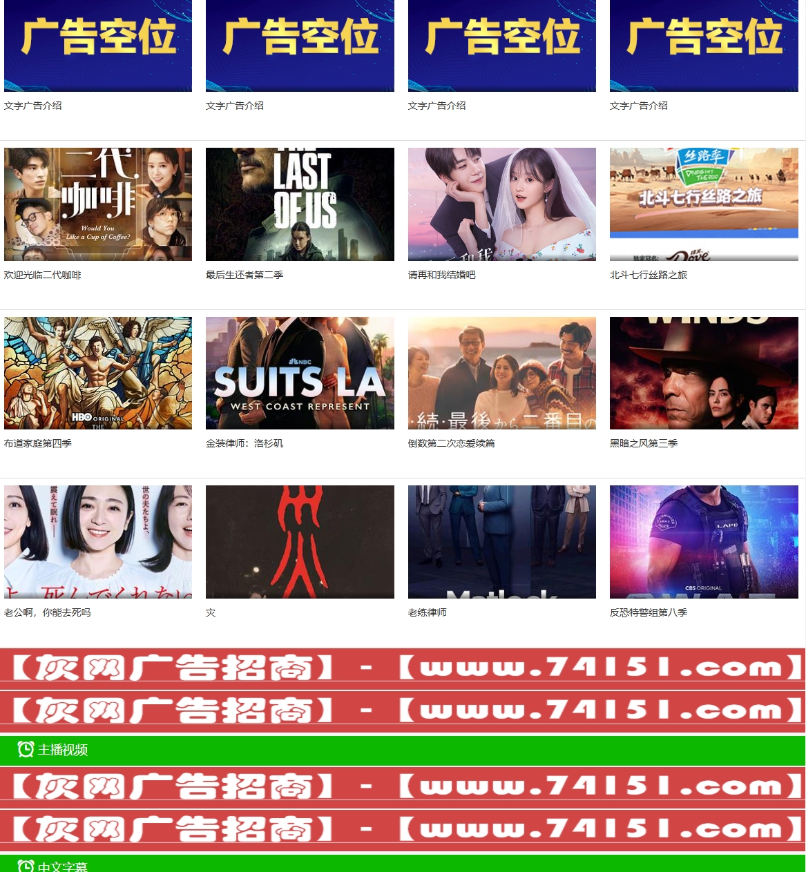 05-成人网站搭建,成人网站源码,X站源码,英文X站插图