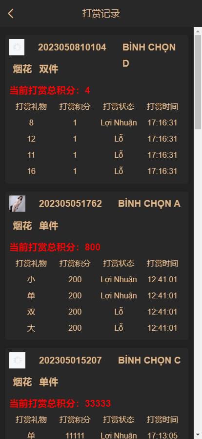 支持多语言二开。带Vue  支持彩票及同城约炮，插图6