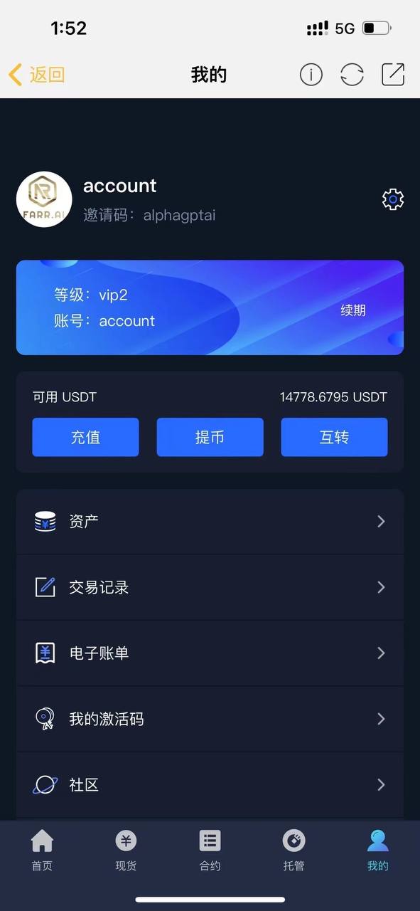java多语言量化交易系统，全开源二开插图3