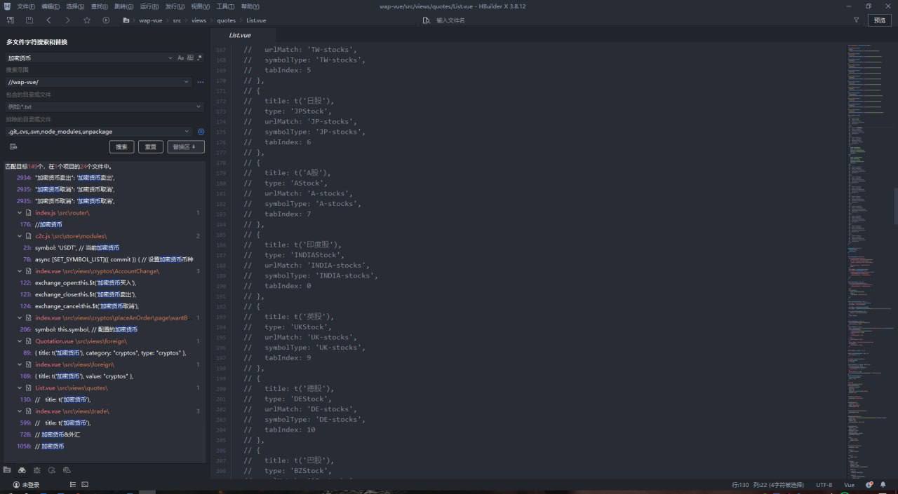 综合交易所更新版本，包含：英，德，巴，日，a，港，美，台股以及数字货币，c2c。插图5