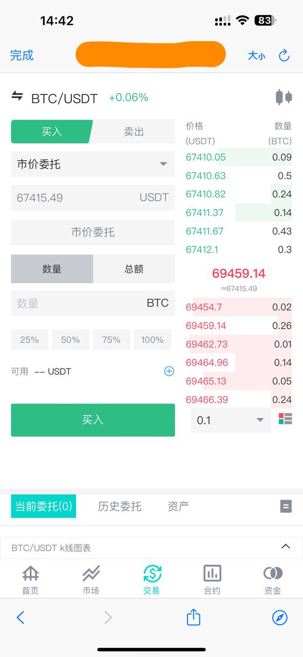 Java交易所，前后端开源，pc开源，全开源可二开插图1