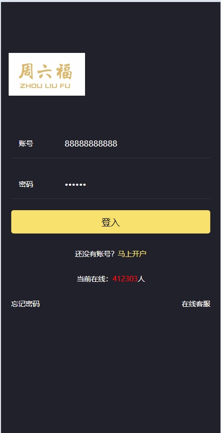 香港数字资产交易所插图