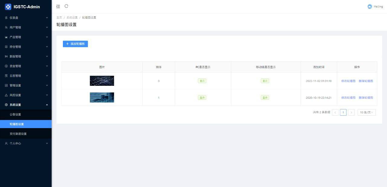 印度股票后台-前端vue后端java插图7