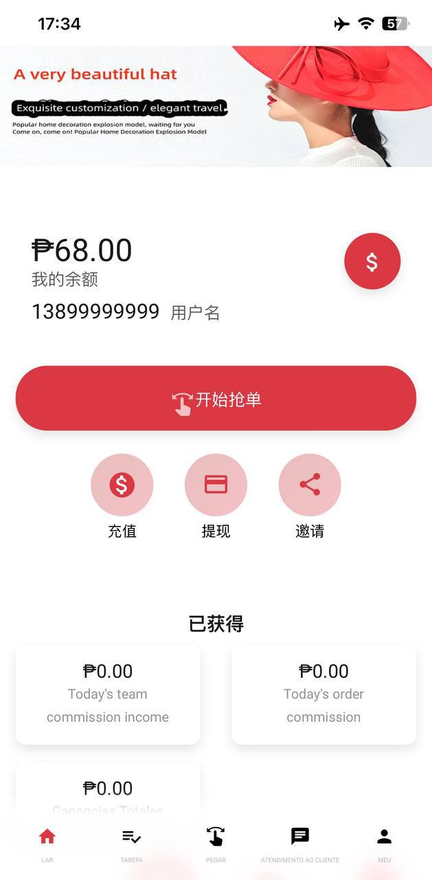 36 种语言抢单，后台随时切换，多模式插图1