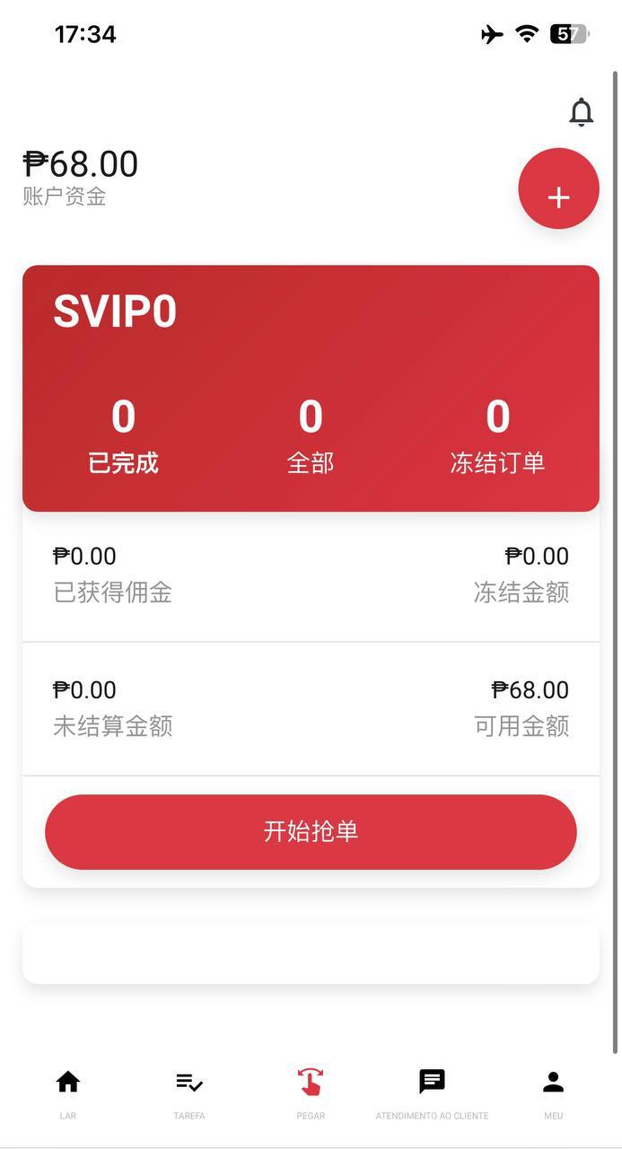 36 种语言抢单，后台随时切换，多模式插图