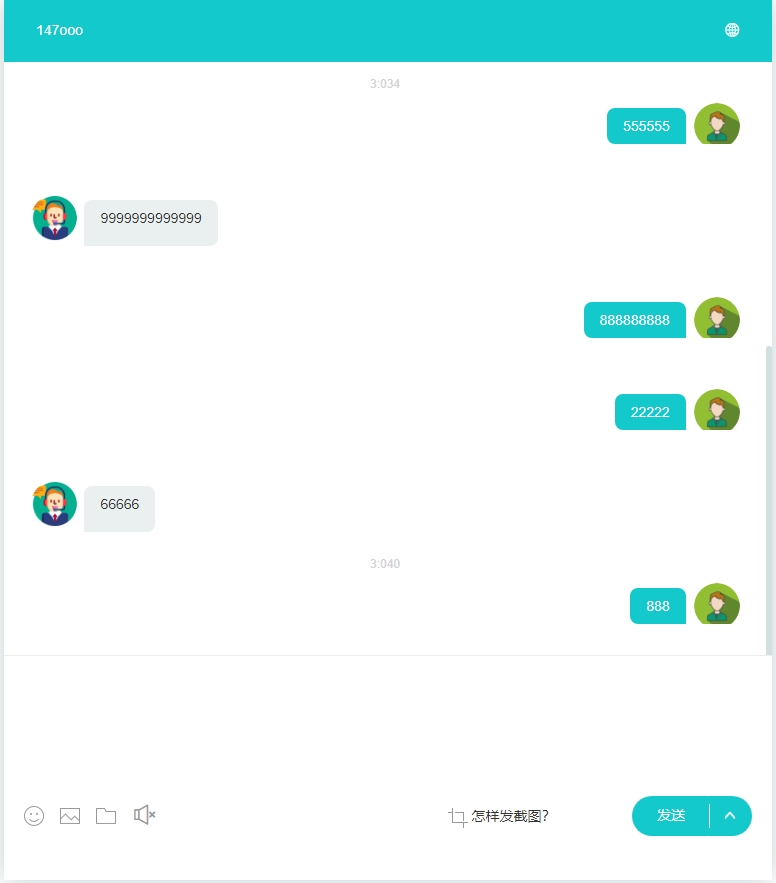 在线客服系统带多国语言插图