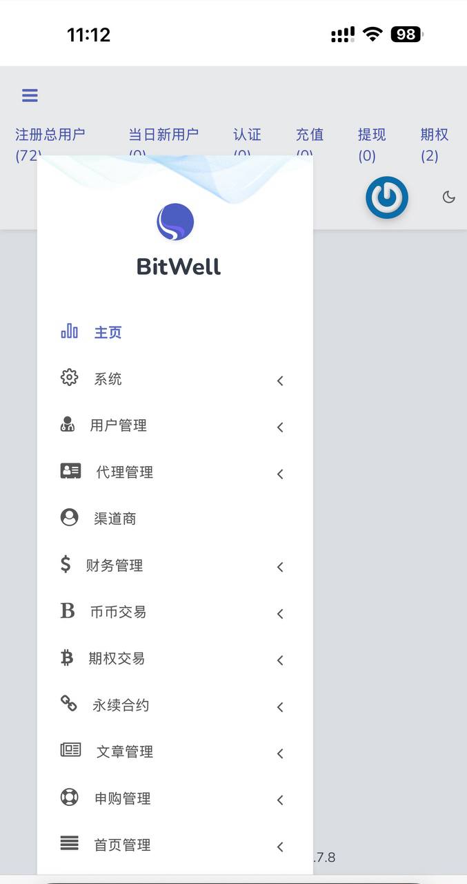 15国语言交易所,全开源可二开插图6