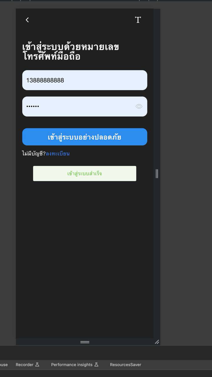 印度股票，前端vue后端java，全开源可二开插图4