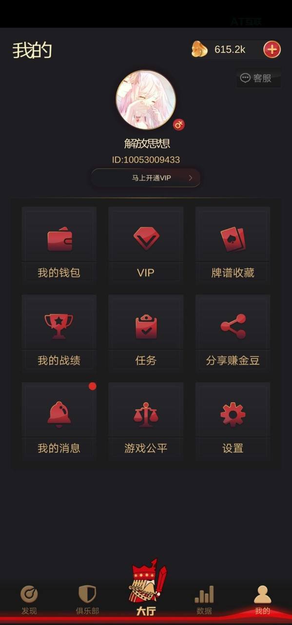 德州扑克游戏多国语言版,后台带控制，带彩池持仓，带安卓苹果app插图6