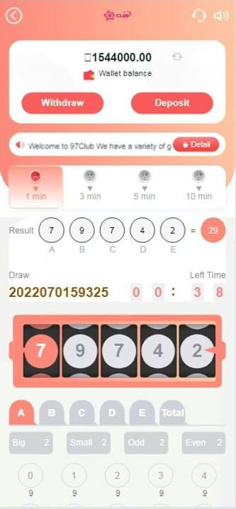 游戏，需要对接api，英文 前端截图插图6