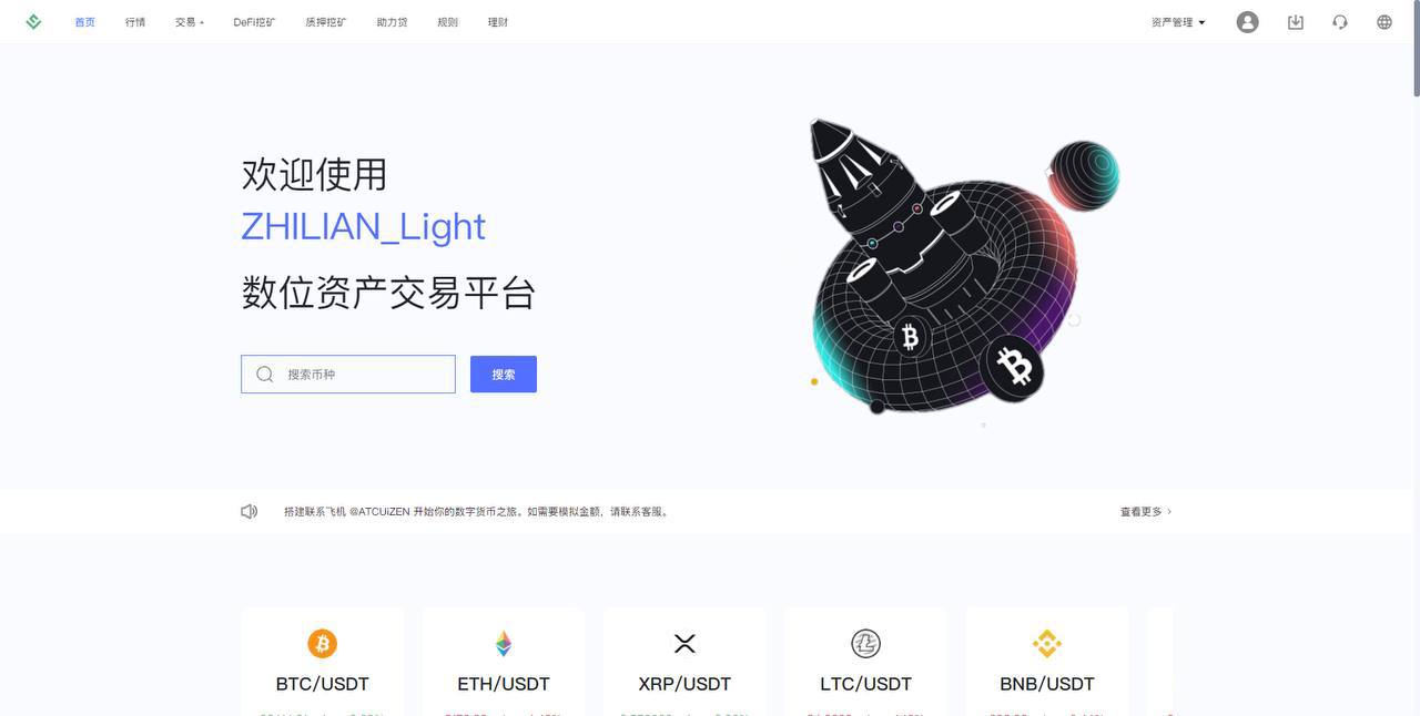 java后端框架是ruoyi框架，前端vue3全开源，pc开源插图5