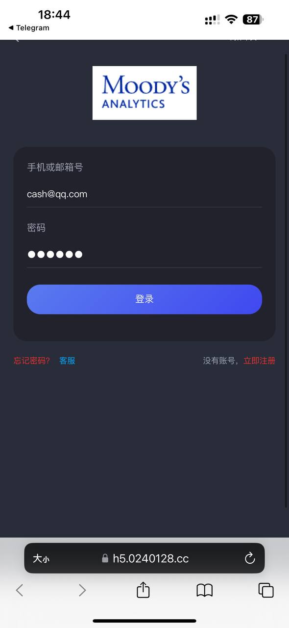 16国交易所。功能：功能：新币 秒合约 合约 期权 理财 P2P，平台币，k线控制。基础钱包，充值凭证插图