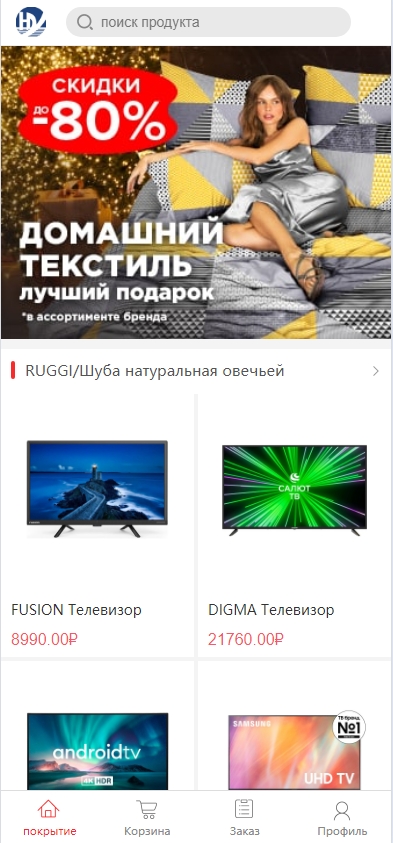 逍遥商城管理系统开源源码插图