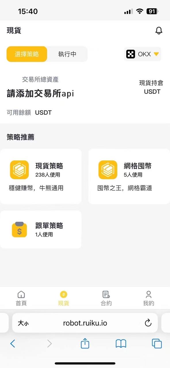 量化交易系统，服务端python 开发，文档齐全全开源插图2