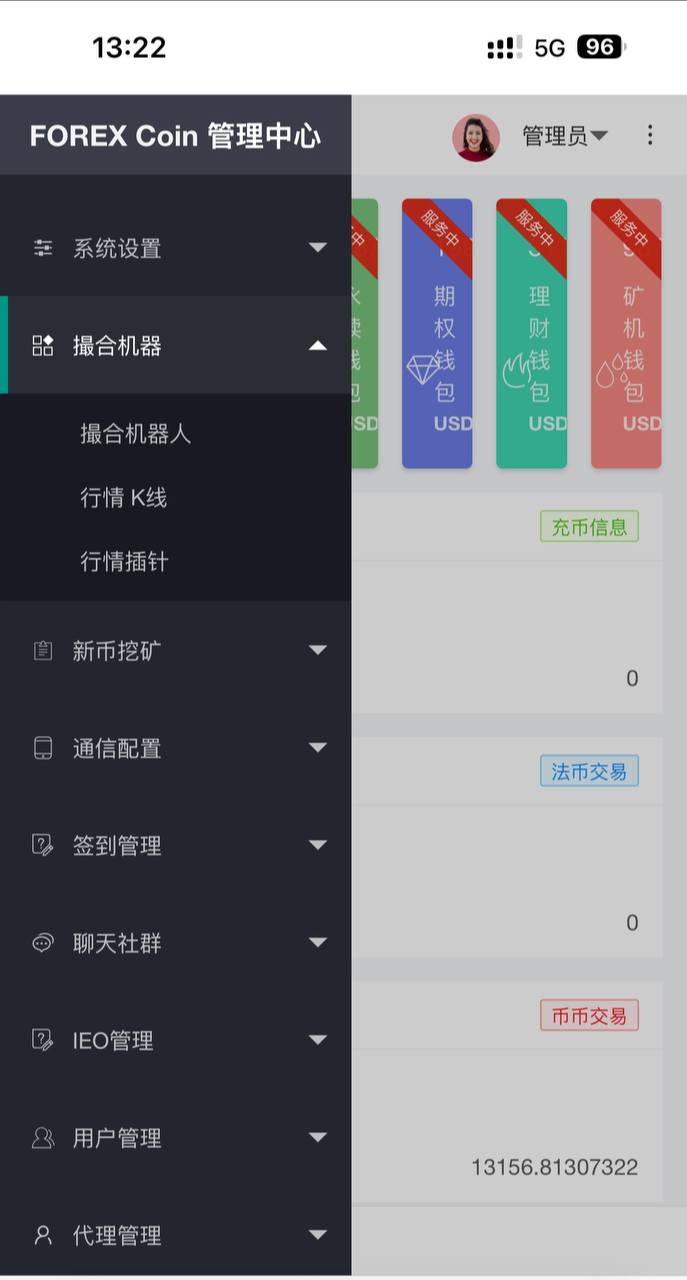 仿币严交易所二开全新前端，前端Vue，后端Java，全开源版本插图1