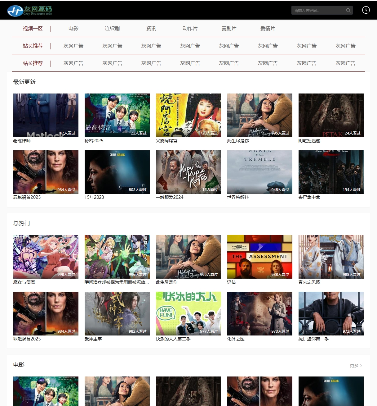 01-成人网站搭建,成人网站源码,X站源码,英文X站插图1