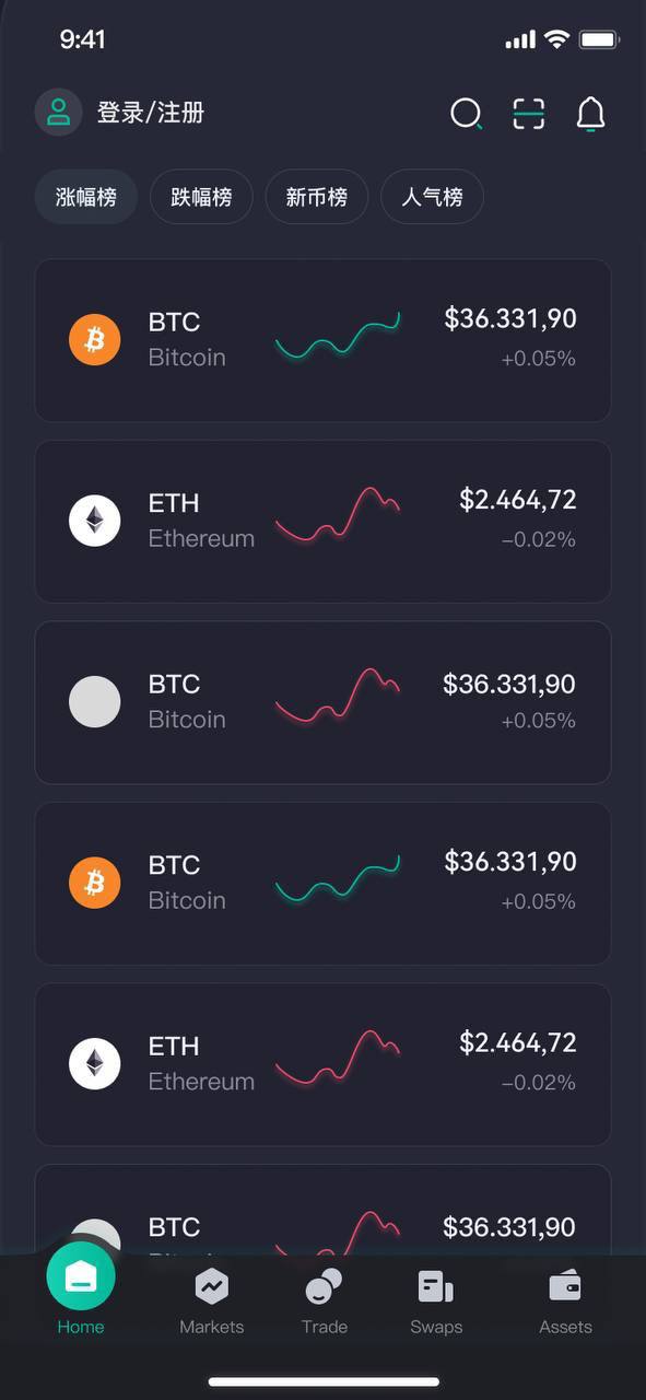 长虹交易所 双端原生 后台Spring boot ，saas模式 代码全开源，部署文档都有，项目有点复杂不适合新手插图