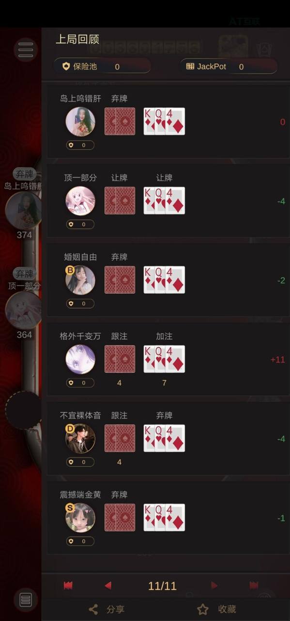 德州扑克游戏多国语言版,后台带控制，带彩池持仓，带安卓苹果app插图8